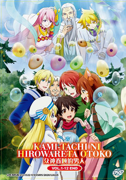 Otome Game No Hametsu Flag Shika Nai Akuyaku Reijou Vol1 - 12 Anime DVD for  sale online