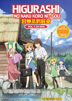 Higurashi no Naku Koro ni Gou (Higurashi: When They Cry – Gou) Vol. 1-24 End - *English Dubbed*