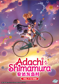 Adachi to Shimamura (Adachi and Shimamura) Vol. 1-12 End