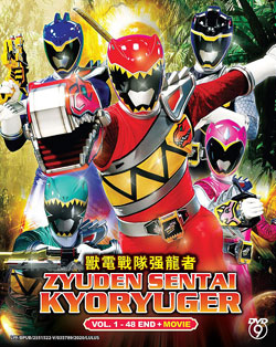 Zyuden Sentai Kyoryuger Vol. 1 - 48 End + Movie