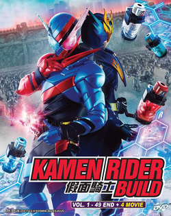Kamen Rider Build (Vol. 1-49 End) + 4 Movie