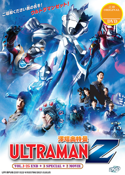 Ultraman Z DVD Vol. 1-25 End + 3 Special + 2 Movie