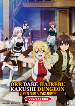 Ore dake Haireru Kakushi Dungeon (The Hidden Dungeon Only I Can Enter) Vol. 1-12 End - *English Dubbed*