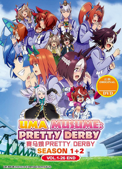 ENGLISH DUBBED KAMISAMA Ni Natta Hi (VOL.1-12END) DVD All Region