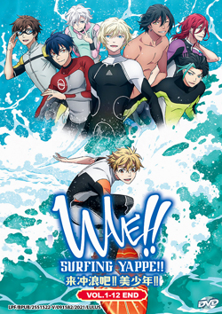 Wave!!: Surfing Yappe!! (WAVE!! -Let's go surfing!!-) Vol. 1-12 End