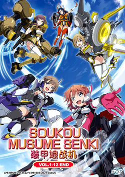 Soukou Musume Senki (LBX Girls) Vol. 1-12 End