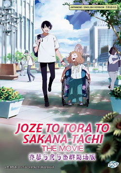 Joze to Tora to Sakana-tachi (Josee, the Tiger and the Fish) The Movie - *English Dubbed*