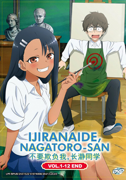 Don't Toy with Me, Miss Nagatoro (Sea.1&2: VOL.1 - 24 End