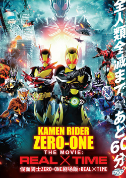 Kamen Rider Zero-One The Movie: Real X Time - *English Subbed*