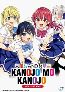 Kanojo mo Kanojo (Girlfriend, Girlfriend) DVD Vol. 1-12 End - *English Subbed*