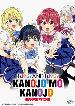 Koi to Yobu ni wa Kimochi Warui (DVD) (2021) Anime