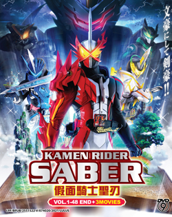 Kamen Rider Saber (Vol. 1-48 End) + 3 Movies - *English Subbed*