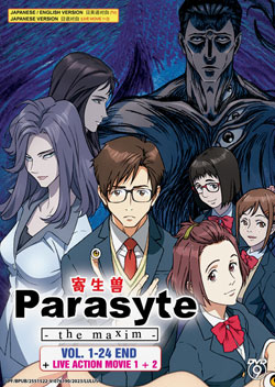 Parasyte: The Maxim (Vol. 1-24 End) + Live Action Movie 1+2 - *English Dubbed*