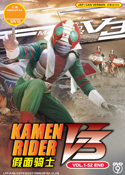Kamen Rider V3 (Vol. 1-52 End) - *Japanese / Cantonese Audio*