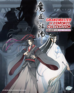 Grandmaster of Demonic Cultivation Season 1-3 (Vol. 1-35 End) - *English Subbed*