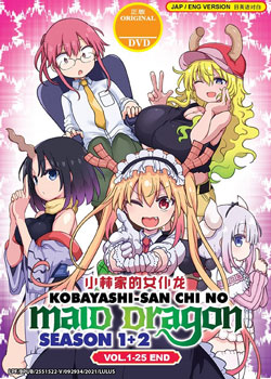 Kobayashi-san Chi no Maid Dragon (Miss Kobayashi\'s Dragon Maid) Season 1+2 Vol. 1-25 End - *English Dubbed*