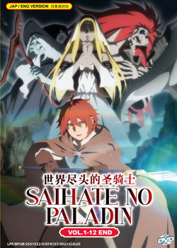 Saihate no Paladin (The Faraway Paladin) Vol. 1-12 End - *English Dubbed*