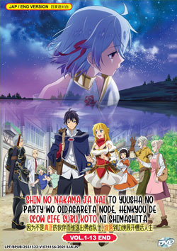 DVD Anime Arifureta Shokugyou De Sekai Saikyou Season 1+2 (1-25 End)  English Dub