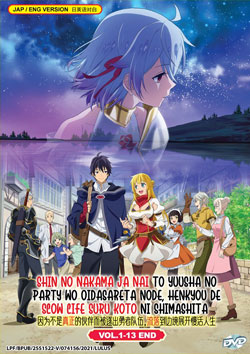 ANIME DVD~GENJITSU SHUGI YUUSHA NO OUKOKU SAIKENKI VOL.1-13 END [ENGLISH  DUBBED]