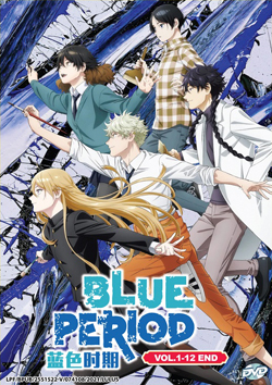 Blue Period Vol. 1-12 End - *English Subbed*