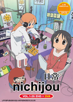 Nichijou (Nichijou - My Ordinary Life) Vol. 1-26 End + OVA - *English Dubbed*