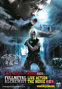 Fullmetal Alchemist 3 in 1 Live Action The Movie - *English Dubbed*
