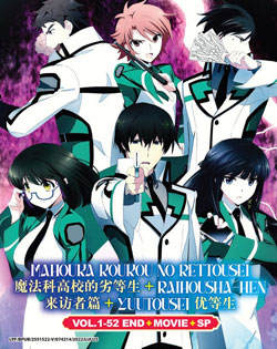 Mahouka Koukou no Rettousei (The Irregular at Magic High School) Complete Set (Vol. 1-52 End) + Movie + SP - *English Dubbed*