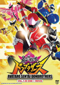 Avataro Sentai Donbrothers (Vol. 1-50 End) + Movie - *English Subbed*