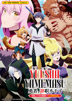 Yuusha, Yamemasu (I'm Quitting Heroing) Vol. 1-12 End + 2 Special - *English Dubbed*