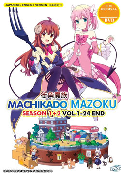 Machikado Mazoku (The Demon Girl Next Door) Season 1+2 (Vol. 1-24 End) *English Dubbed*