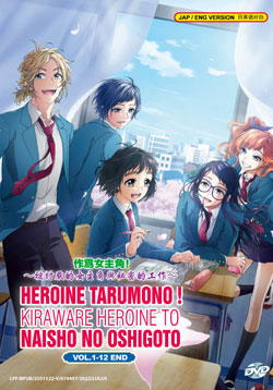 Heroine Tarumono! Kiraware Heroine to Naisho no Oshigoto (Heroines Run the Show: The Unpopular Girl and the Secret Task) Vol. 1-12 End - *English Dubbed*