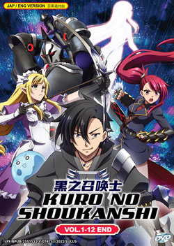 Kuro no Shoukanshi (Black Summoner) Vol. 1-12 End - *English Dubbed*