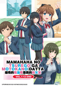 DVD ENGLISH DUBBED Otome Game Sekai wa Mob ni Kibishii Sekai desu  (Vol.1-12End)