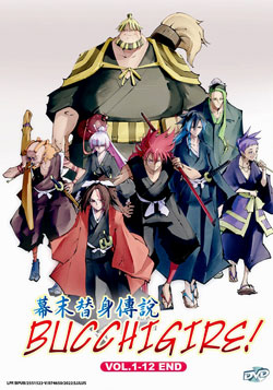 Bucchigire! (Shine On! Bakumatsu Bad Boys) Vol. 1-12 End - *English Subbed*