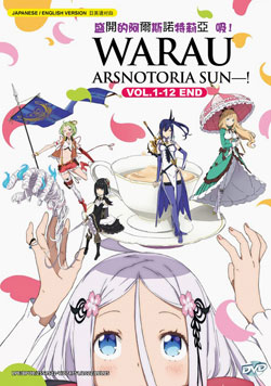 Warau Arsnotoria Sun! (Smile of the Arsnotoria the Animation) Vol. 1-12 End - *English Dubbed*