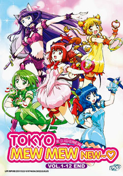 Tokyo Mew Mew New (Vol. 1-12 End) - *English Subbed*