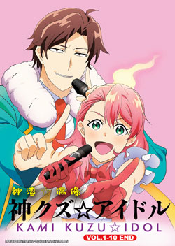 Kami Kuzu Idol (Phantom of the Idol) Vol. 1-10 End - *English Subbed*