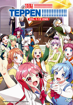 Teppen!!!!!!!!!!!!!!! (Teppen—!!!!!!!!!!!!!!! Laughing 'til You Cry) Vol. 1-12 End - *English Subbed*