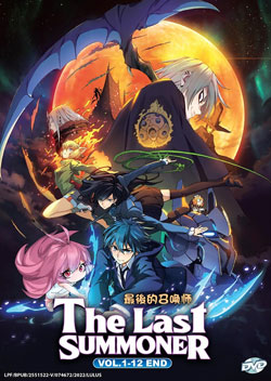 The Last Summoner (Vol. 1-12 End) - *English Subbed*