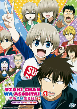 Uzaki-chan wa Asobitai! (Uzaki-chan Wants to Hang Out!) Season 2 (Vol. 1-13 End) - *English Dubbed*