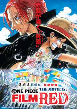 One Piece Movie 15: Film Red - *English Subbed*