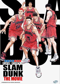 The First Slam Dunk: The Movie - *English Subbed*