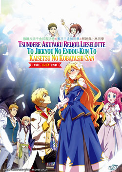 Tensei Shitara Ken Deshita Vol.1-12 End (Reincarnated as a Sword) Anime DVD