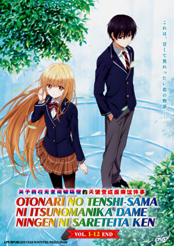 Otonari no Tenshi-sama ni Itsunomanika Dame Ningen ni Sareteita Ken (The Angel Next Door Spoils Me Rotten) Vol 1-12 End - *English Subbed*