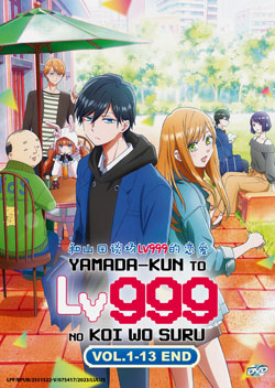 Yamada-kun to Lv999 no Koi wo Suru (My Love Story with Yamada-kun at Lv999) Vol. 1-13 End - *English Subbed*