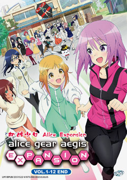 Alice Gear Aegis Expansion (Vol. 1-12 End) - *English Subbed*