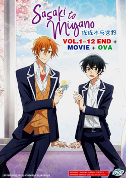 Sasaki to Miyano (Sasaki and Miyano) Vol 1-12 End + Movie + OVA - *English Dubbed*