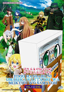 Jidou Hanbaiki ni Umarekawatta Ore wa Meikyuu wo Samayou (Reborn as a Vending Machine, I Now Wander the Dungeon) Vol. 1-12 End - *English Dubbed*