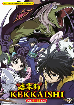 Kekkaishi (Vol. 1-52 End) - *English Dubbed*