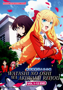 Watashi no Oshi wa Akuyaku Reijou (I\'m in Love with the Villainess) Vol. 1-12 End - *English Dubbed*